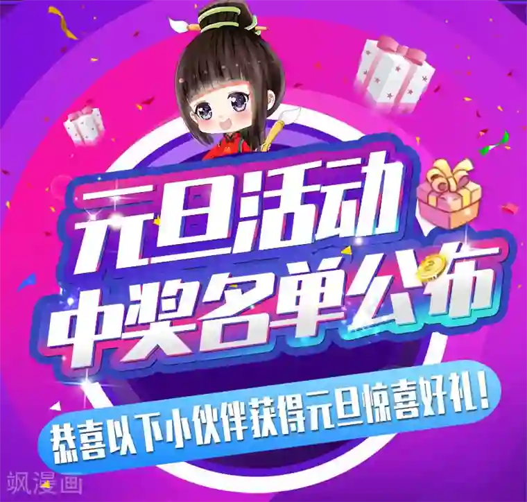 御天第33话