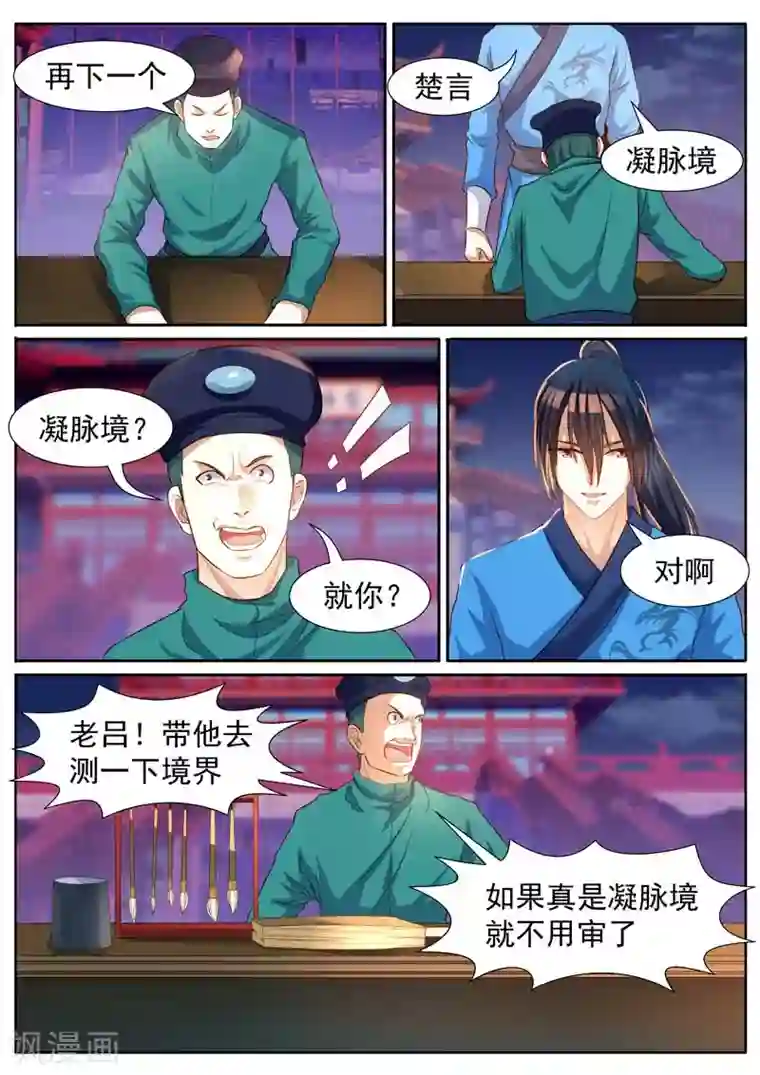 暖炉下的亲子挑战在线观看第34话