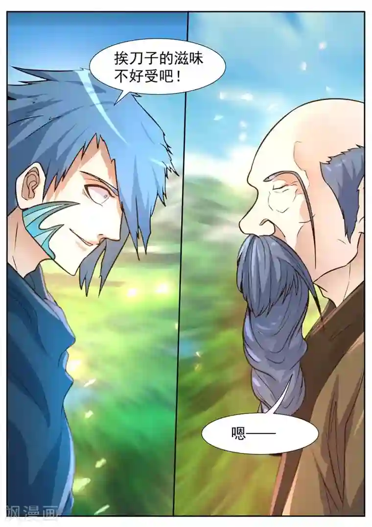 22岁500块睡一晚贵不第43话