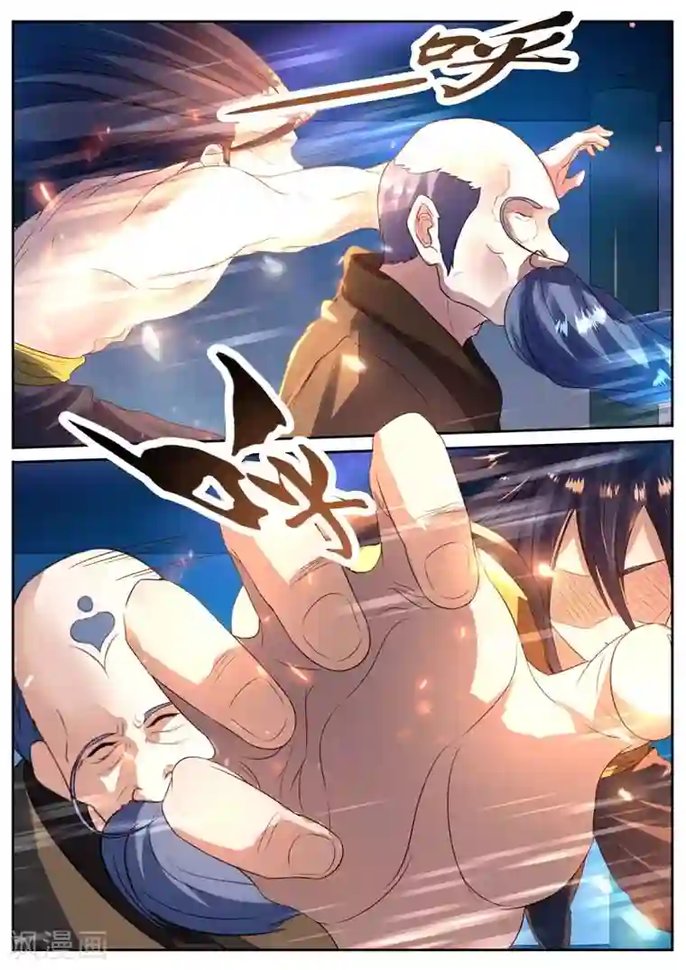 御天第54话