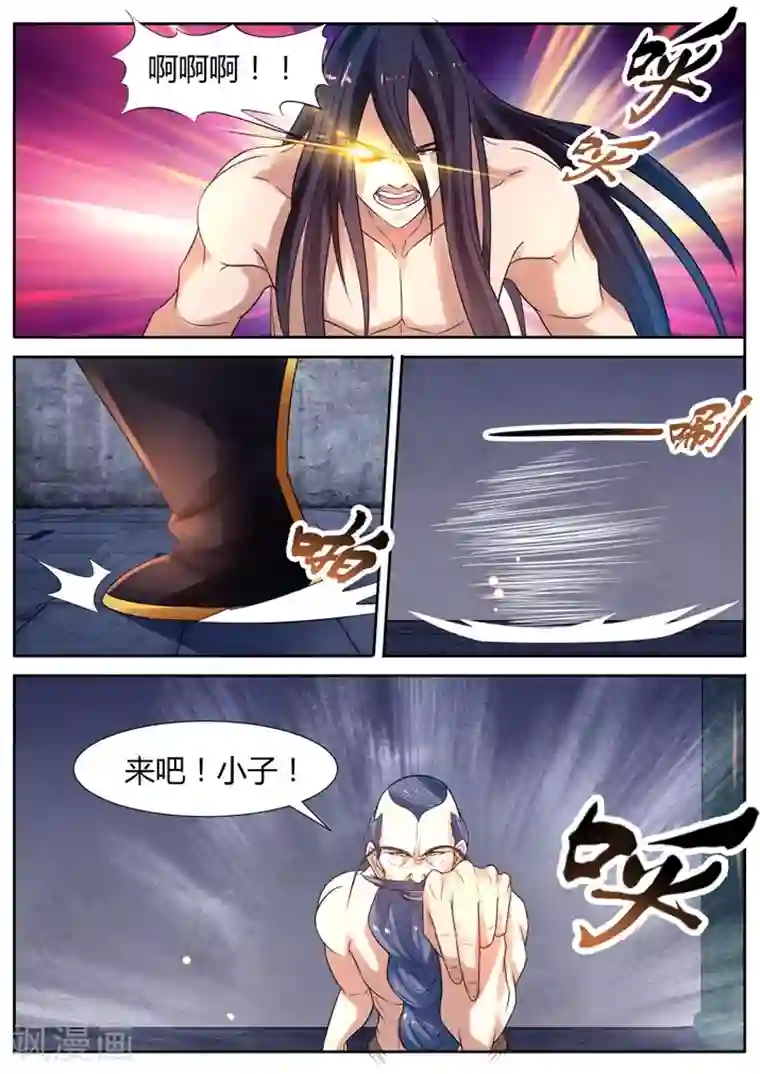 御天第55话