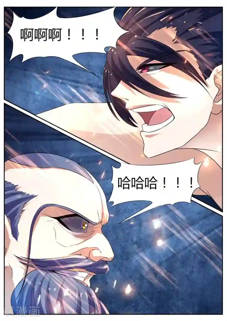 御天第55话