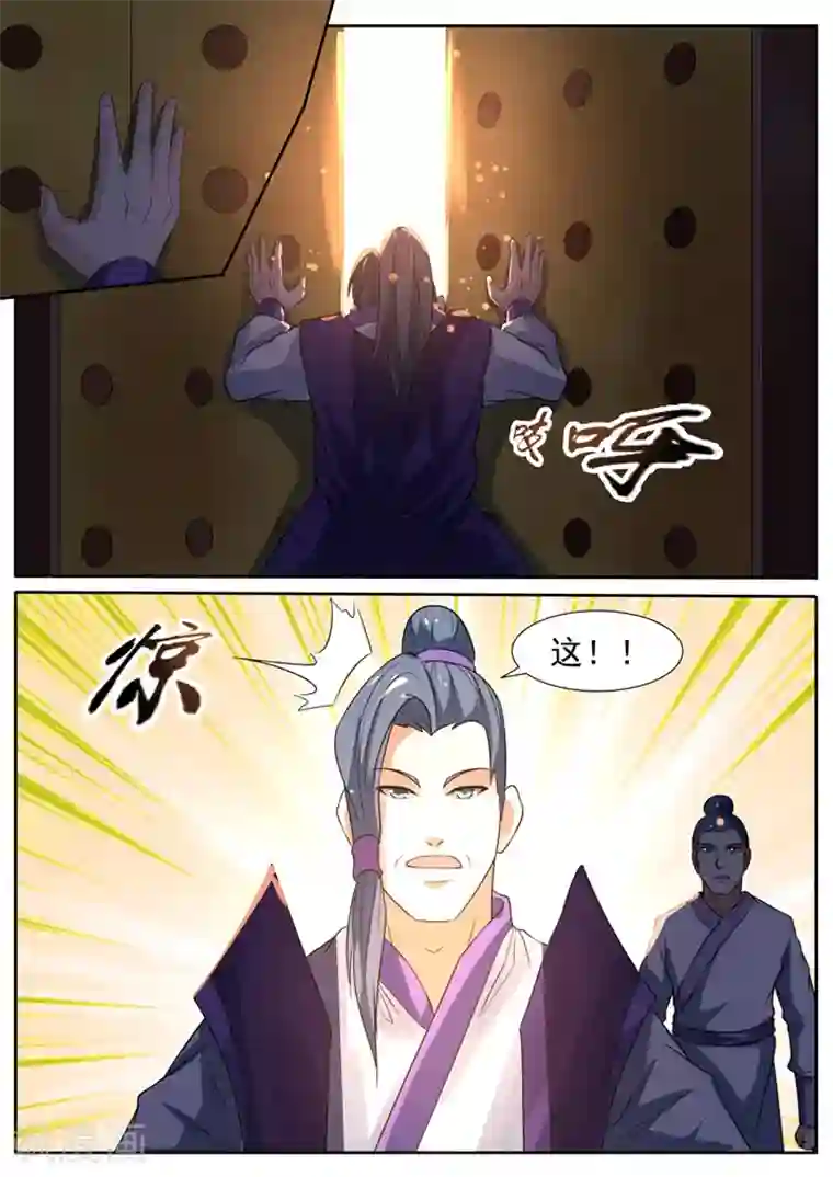 御天第55话