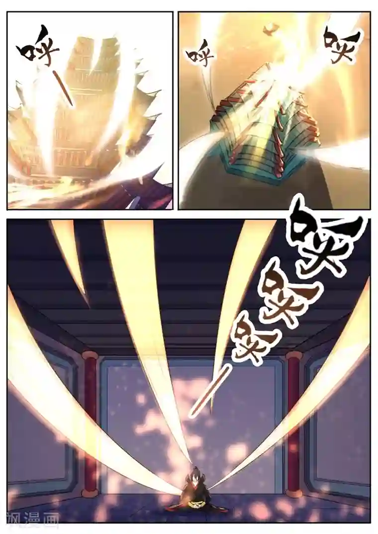 御天第61话