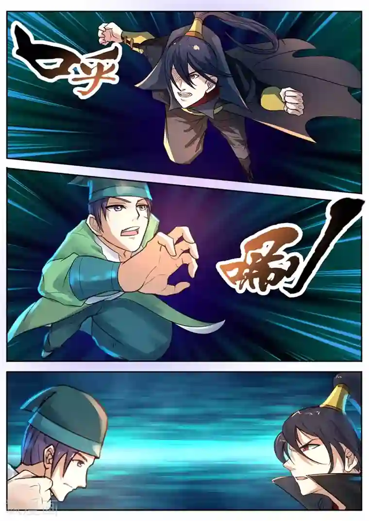 他托着她的臀深捣第64话