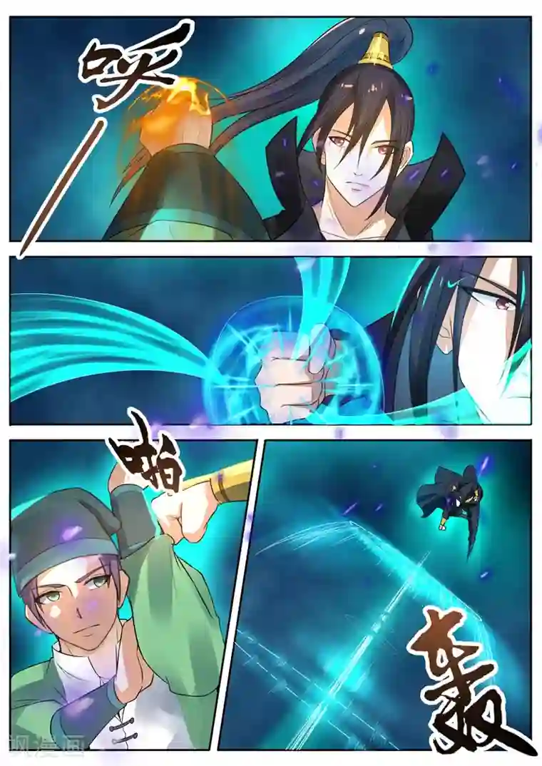 他托着她的臀深捣第64话