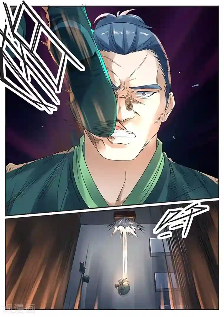 我和公gong在厨房第68话