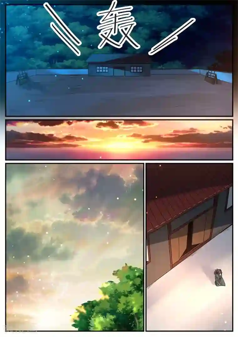 御天第70话