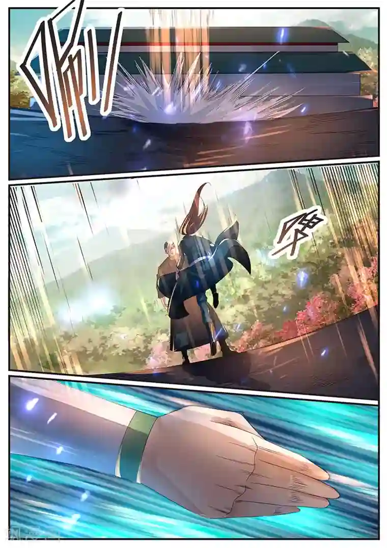御天第74话
