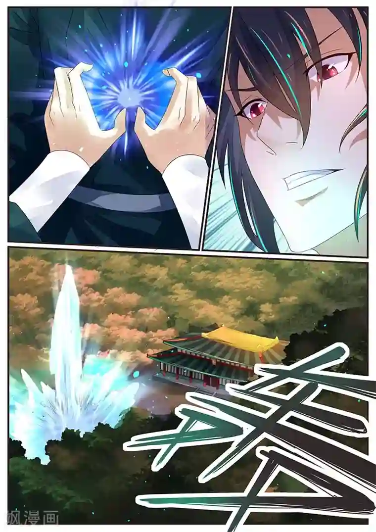 御天第75话