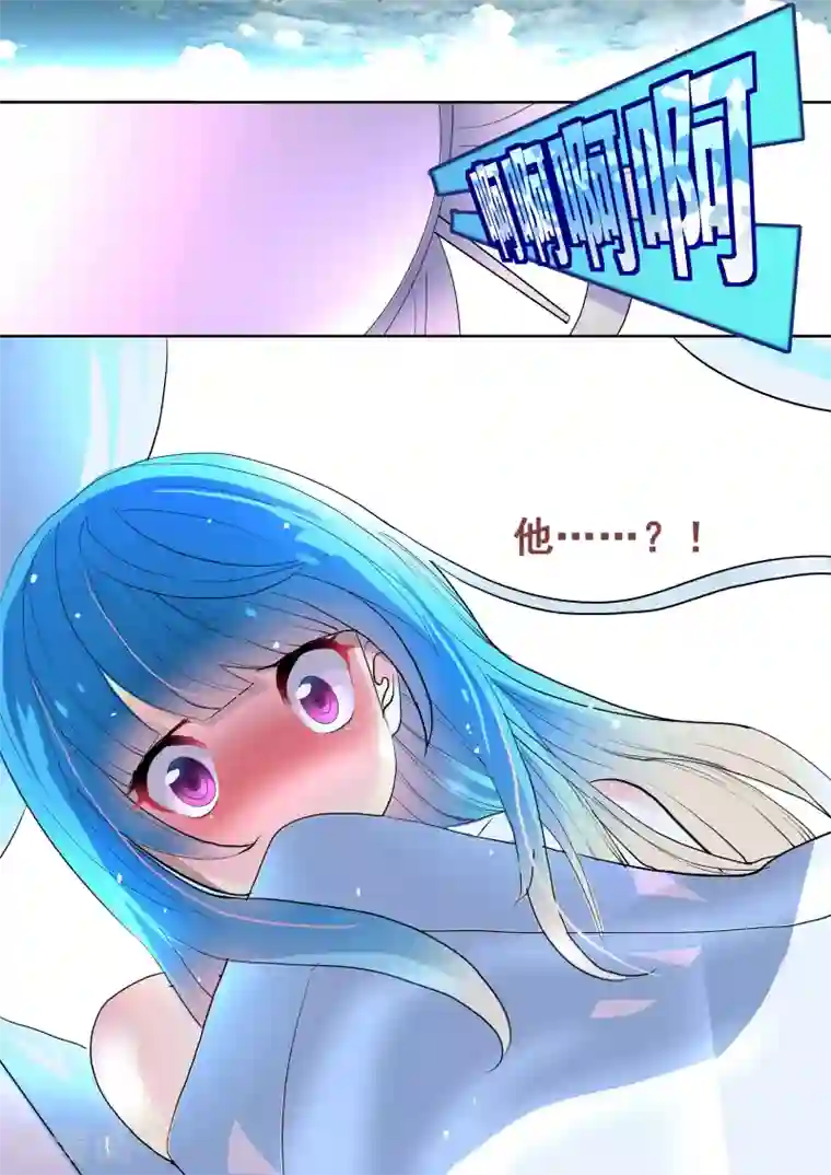 我和反派大神私奔了第1话