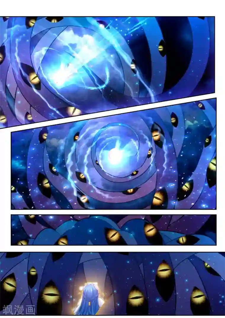 我和反派大神私奔了第9话