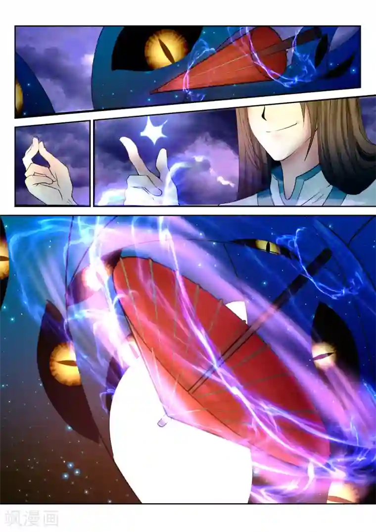 我和反派大神私奔了第9话