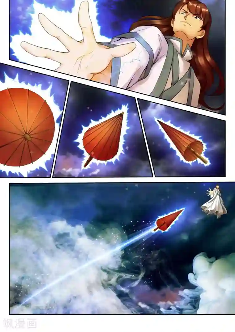 我和反派大神私奔了第10话