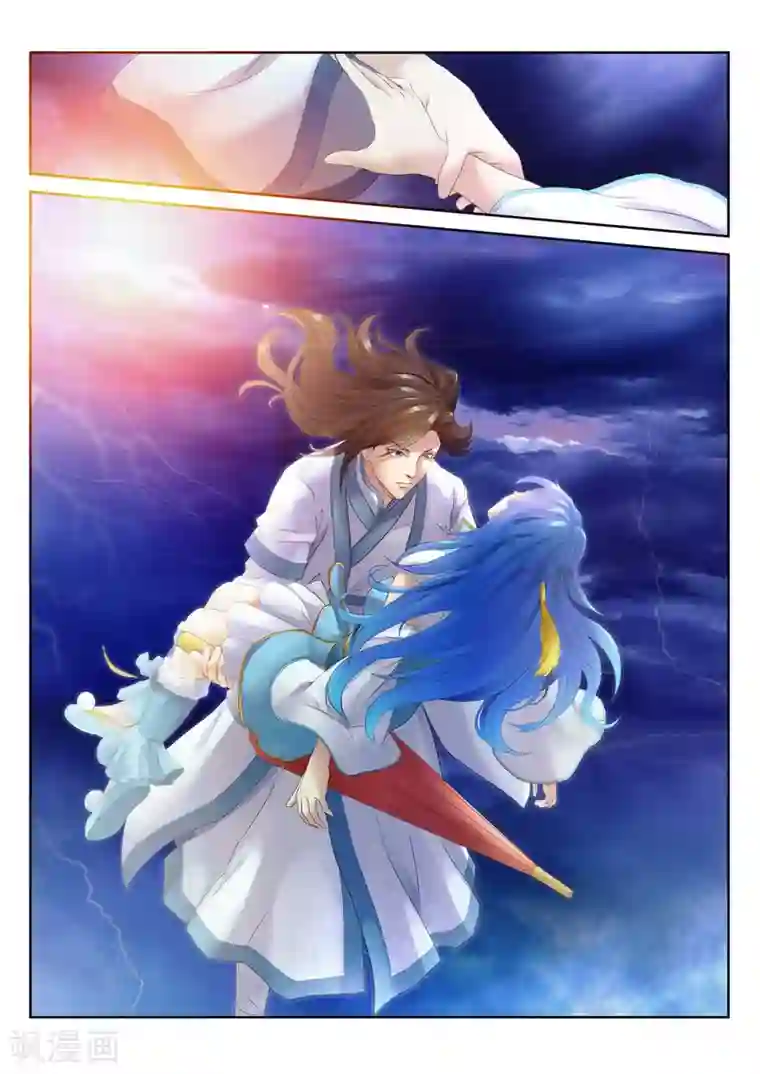 我和反派大神私奔了第10话