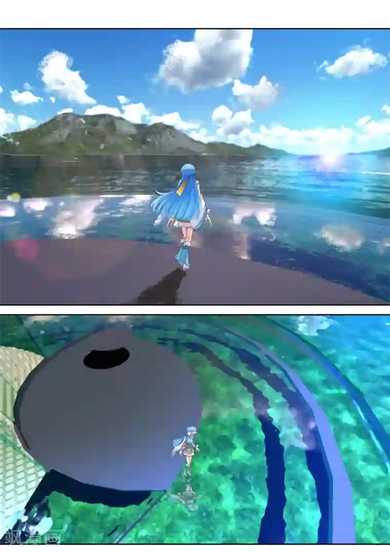 我和反派大神私奔了第14话