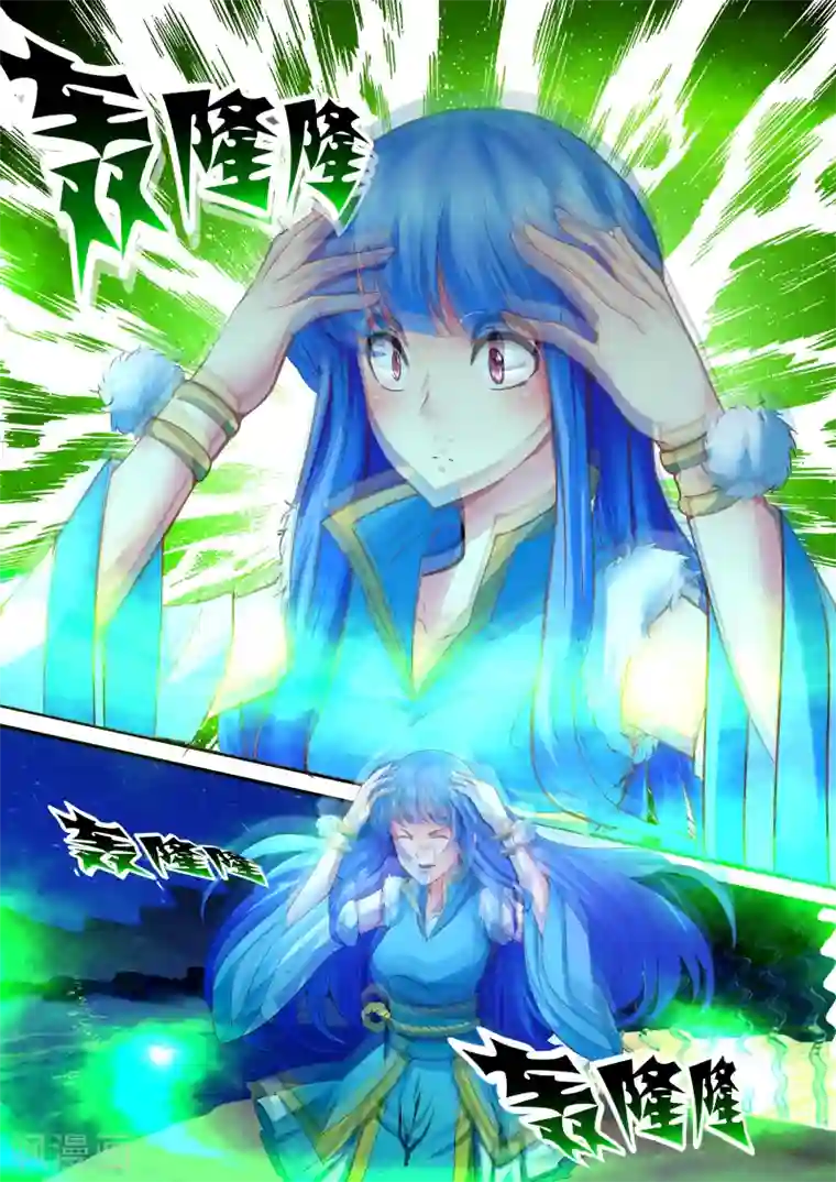 我和反派大神私奔了第18话