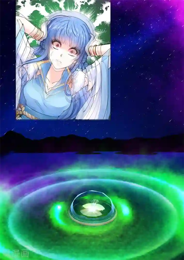 我和反派大神私奔了第18话