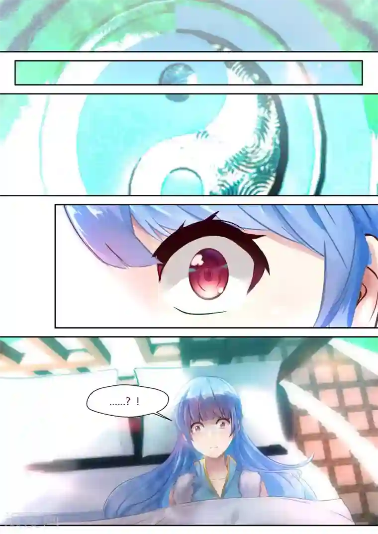 我和反派大神私奔了第22话