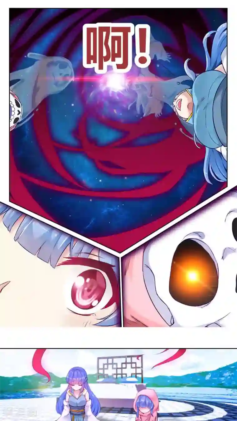 我和反派大神私奔了第24话