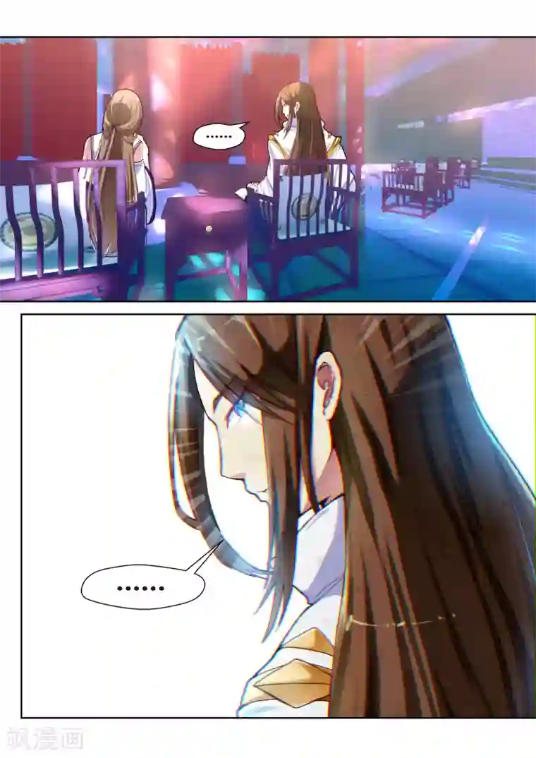 我和反派大神私奔了第29话