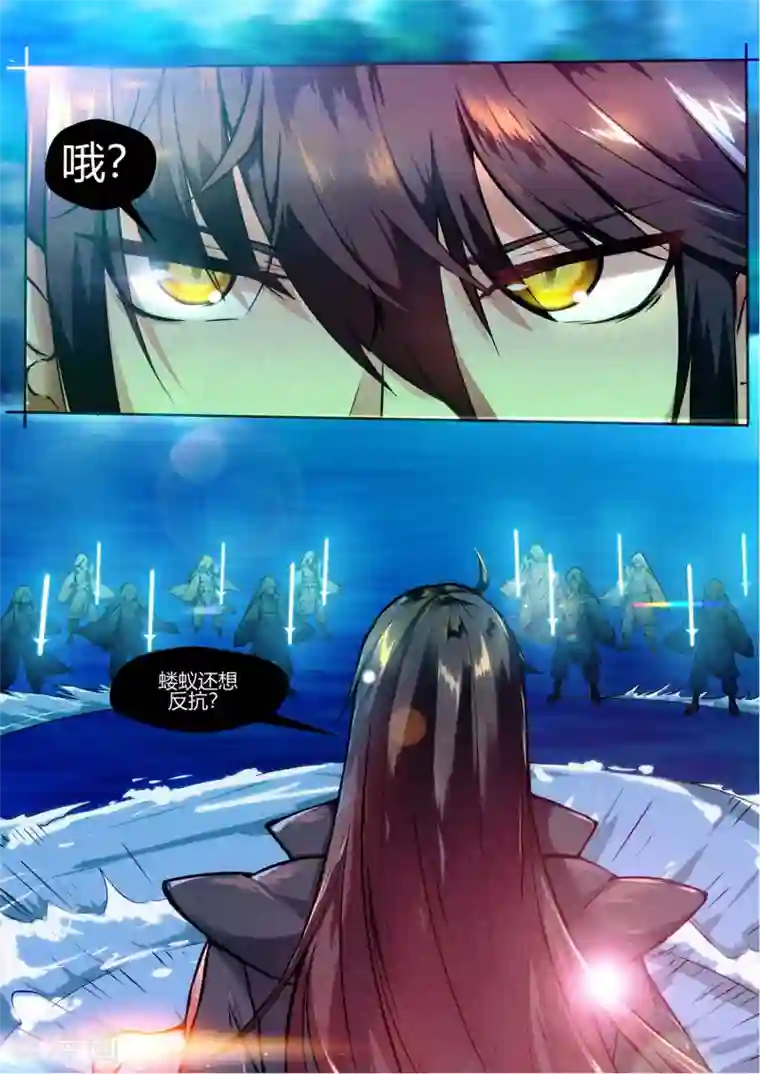 我和反派大神私奔了第32话