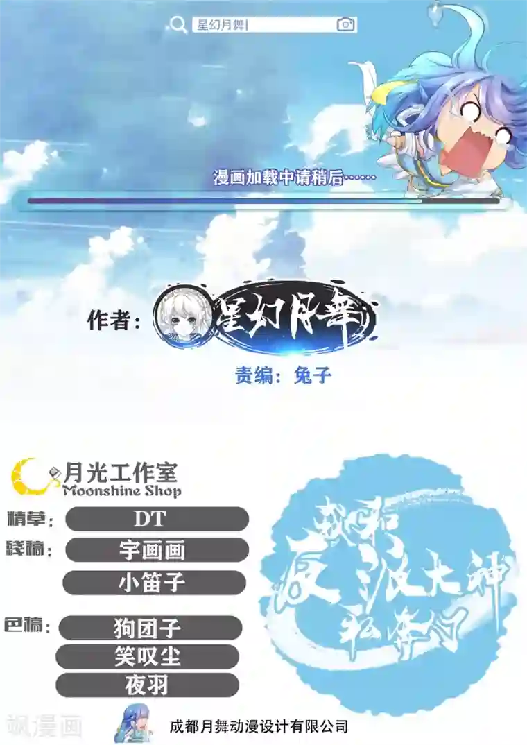 同事的圣水sm第34话