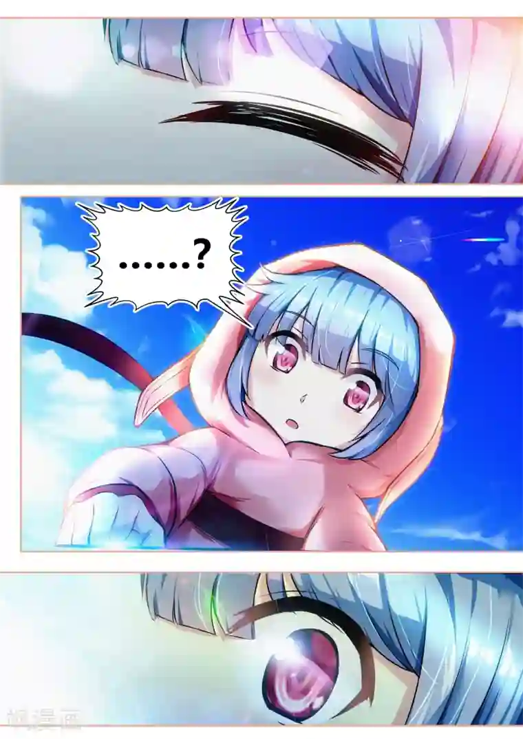 我和反派大神私奔了第34话