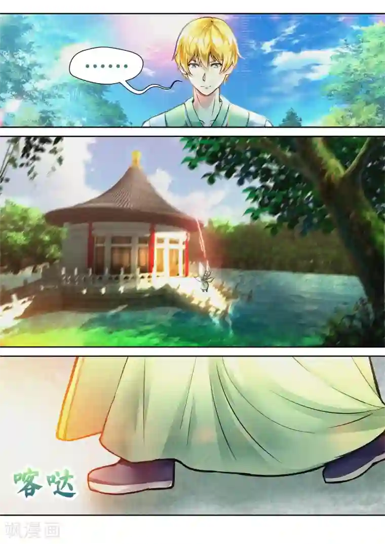 男人揉女人的爆乳视频第35话