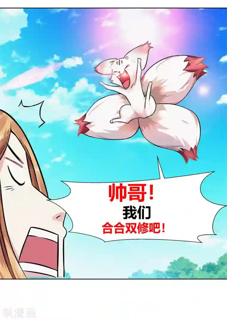 男人揉女人的爆乳视频第35话