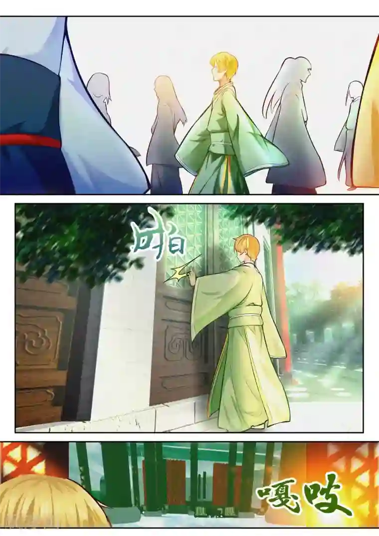 我和反派大神私奔了第35话