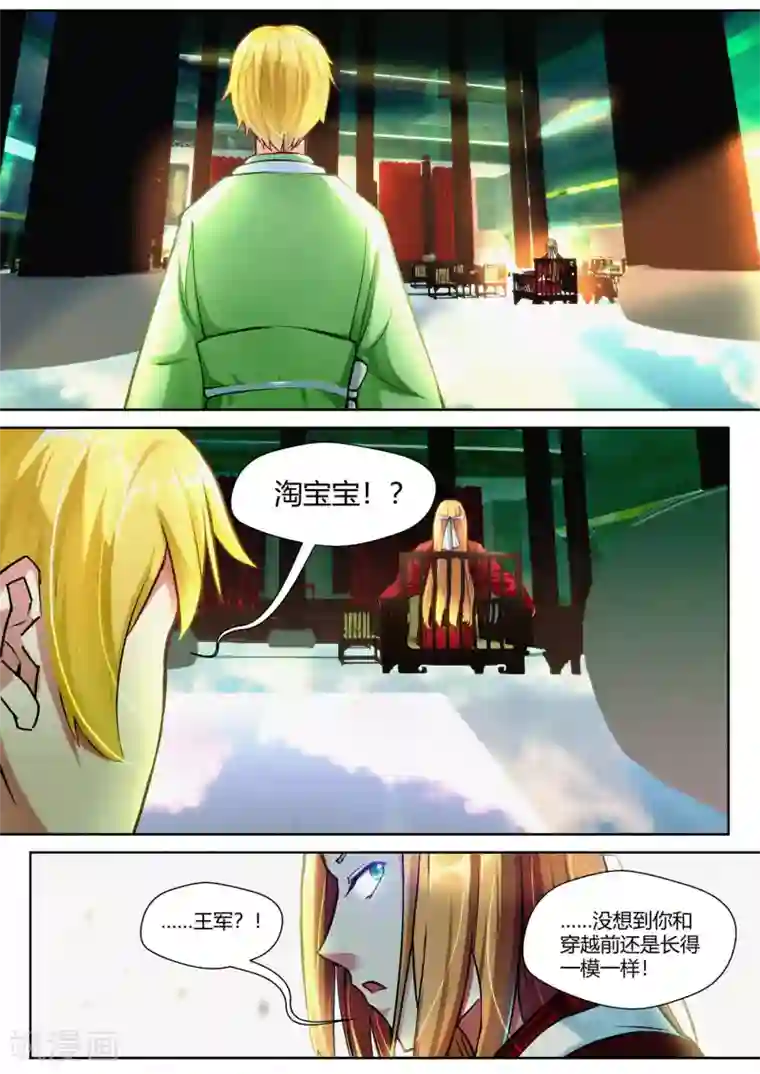 男人揉女人的爆乳视频第35话