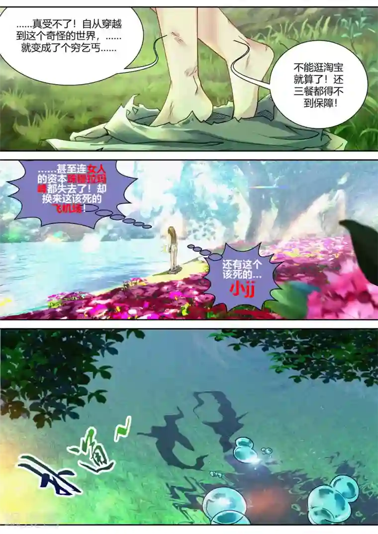 男人揉女人的爆乳视频第35话