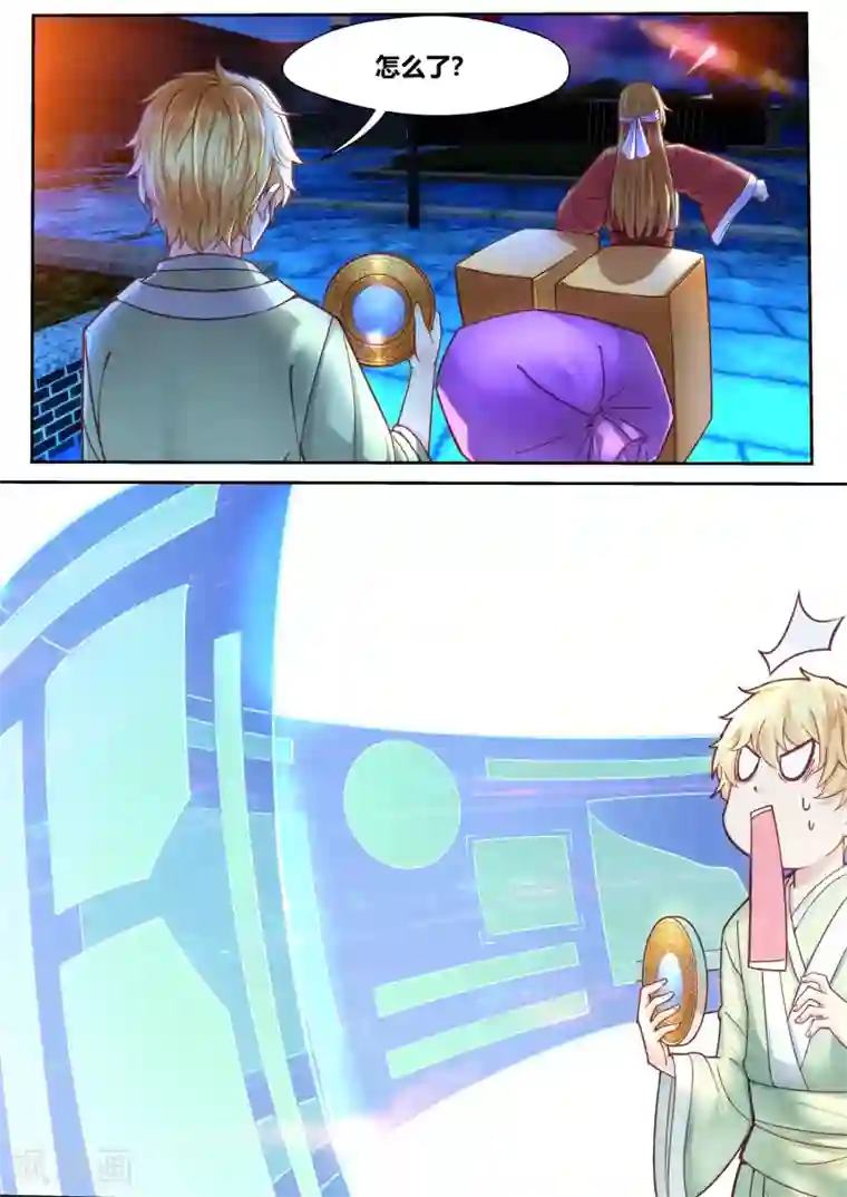 我和反派大神私奔了第41话