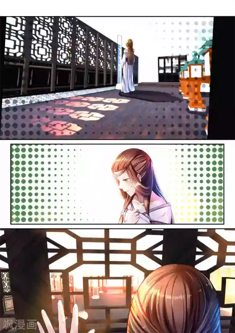 我和反派大神私奔了第44话