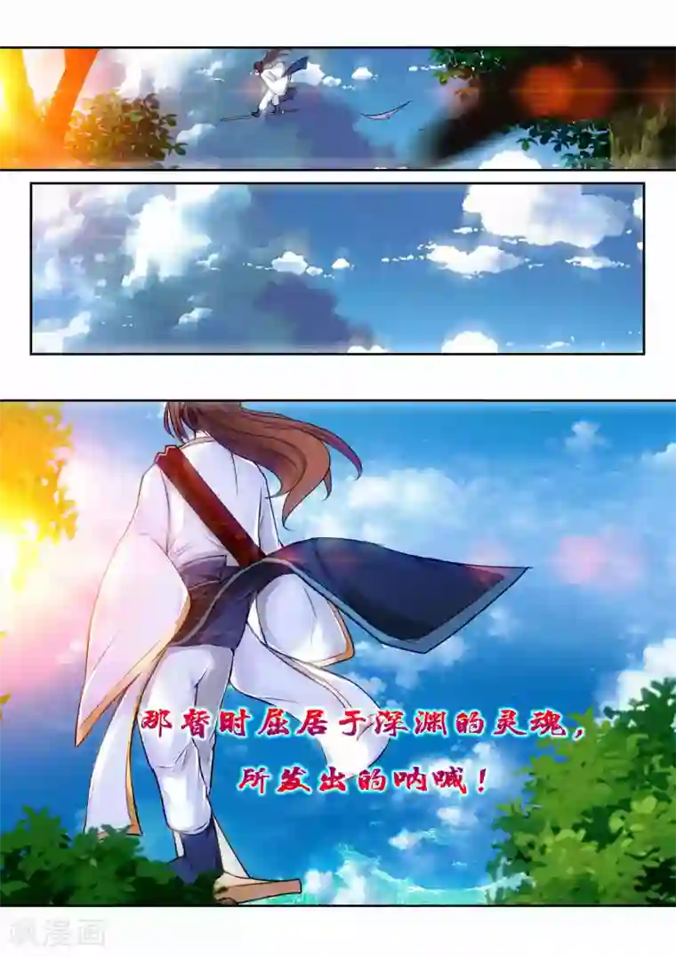 杨幂和佟丽娅比腿第44话