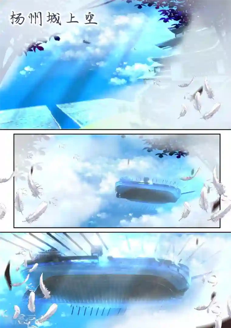 我和反派大神私奔了第45话