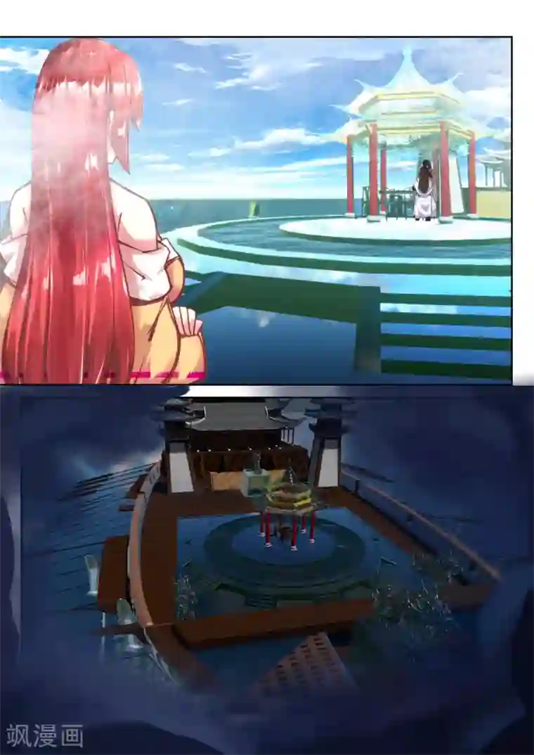 我和反派大神私奔了第46话