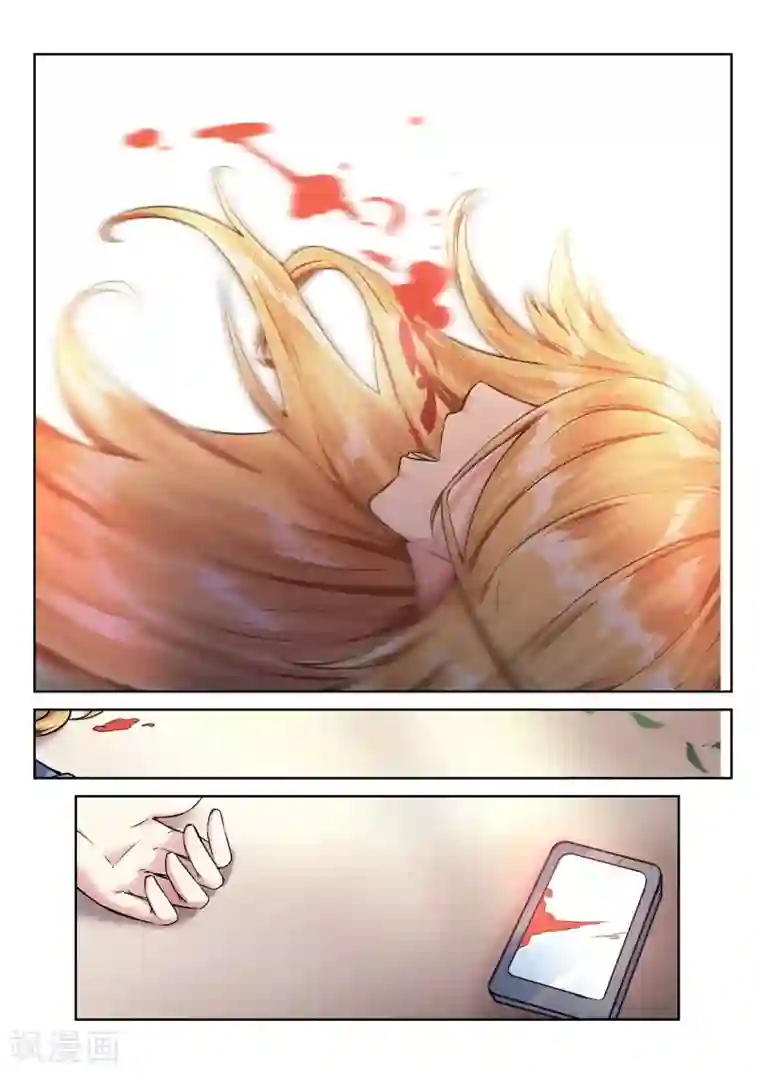 我和反派大神私奔了第47话