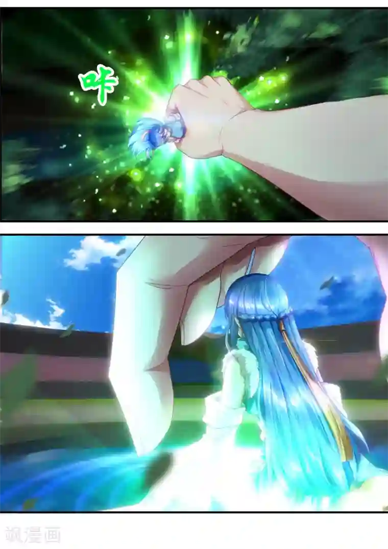 我和反派大神私奔了第50话