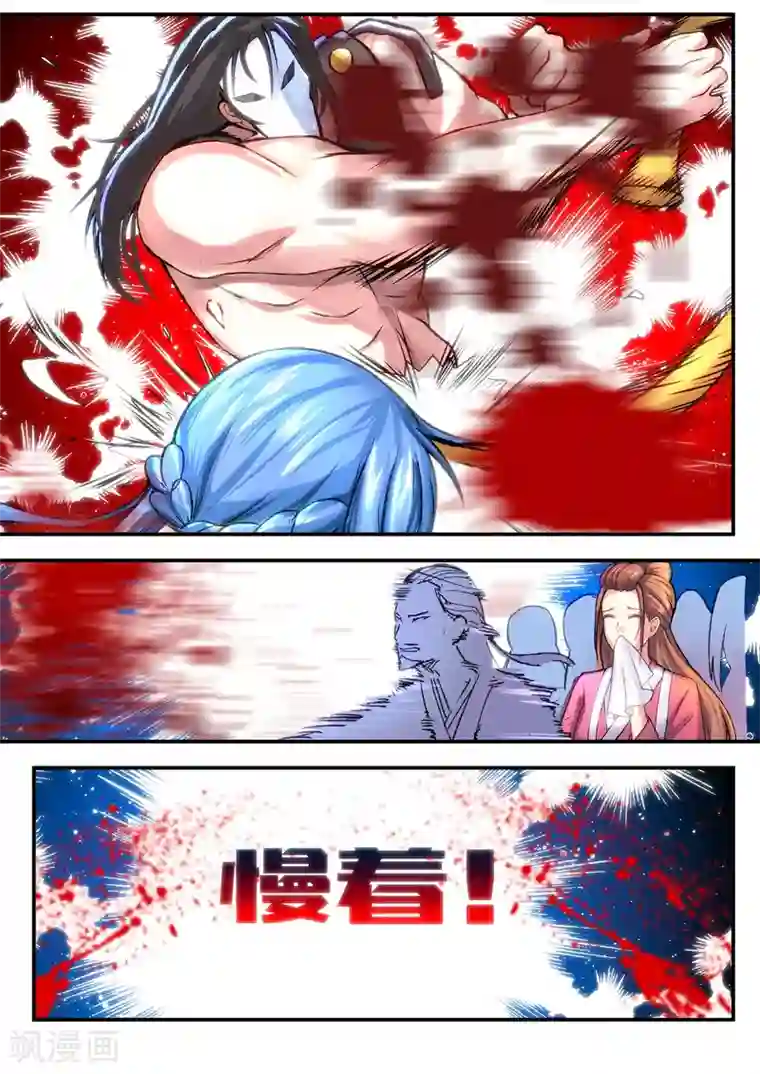 我和反派大神私奔了第51话