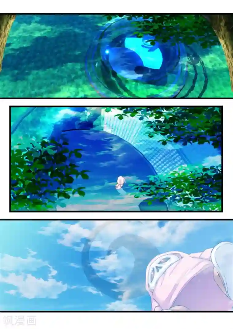 我和反派大神私奔了第51话