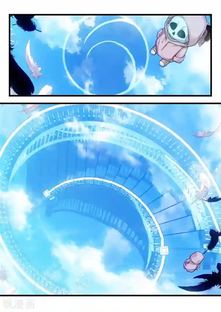 我和反派大神私奔了第51话