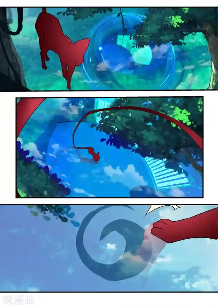 我和反派大神私奔了第53话