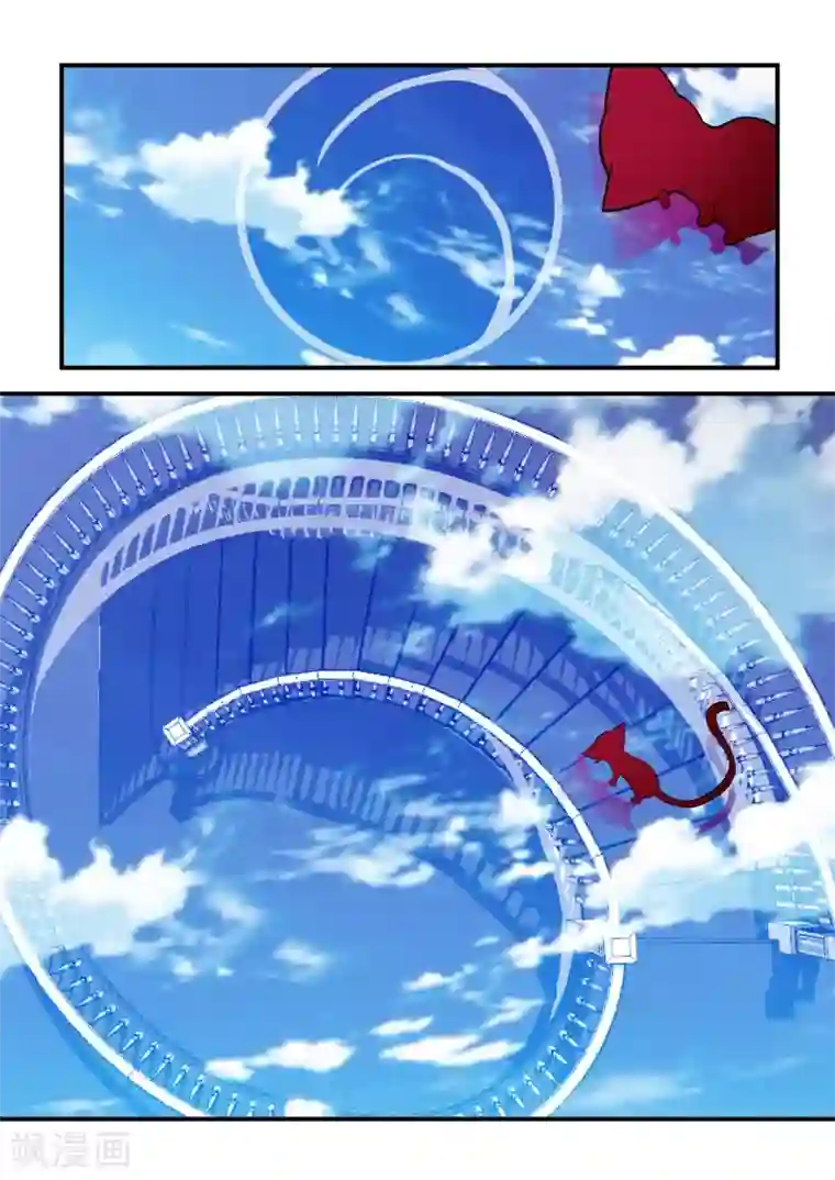 我和反派大神私奔了第53话