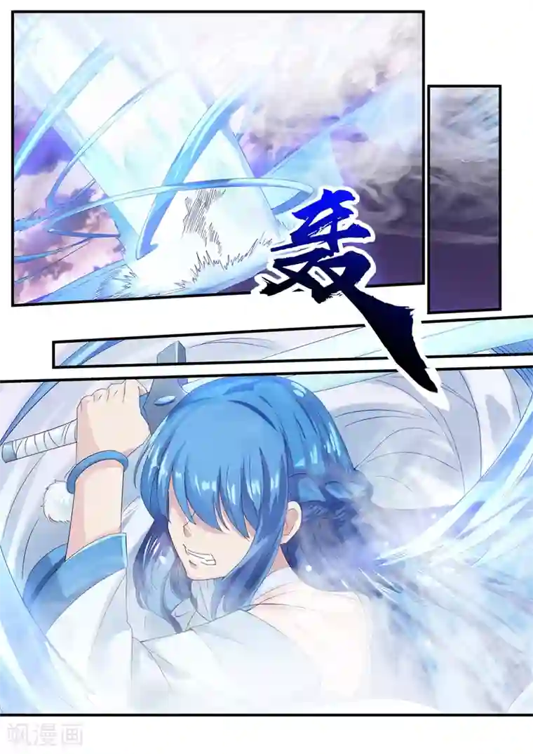 我和反派大神私奔了第55话