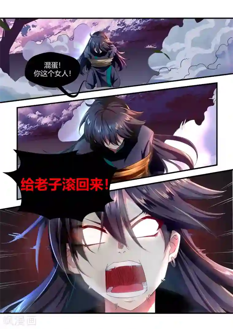 男生自虐下部绳子简单第56话