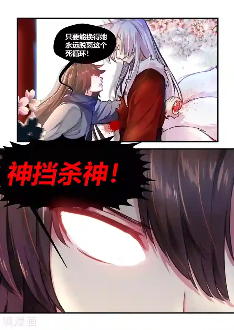 男生自虐下部绳子简单第56话