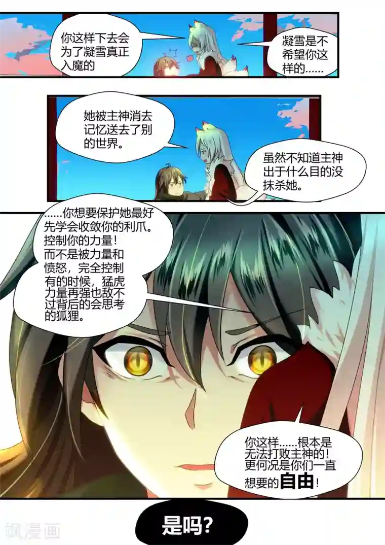 男生自虐下部绳子简单第56话