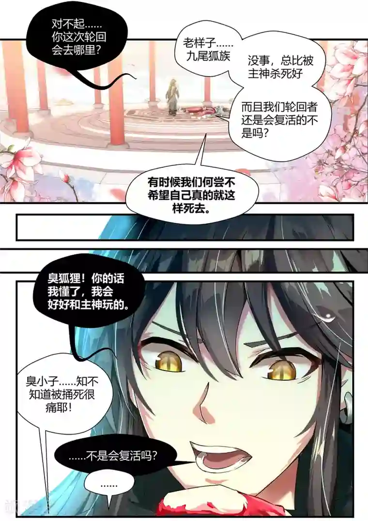 男生自虐下部绳子简单第56话
